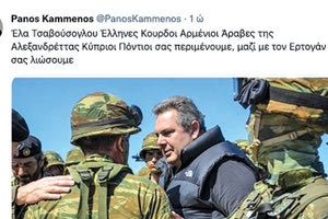 καμμενος αναρτηση