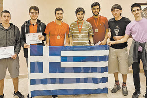 Η… dream team του Τμήματος Μαθηματικών του ΕΚΠΑ που έφερε στη χώρα μας πλήθος μεταλλίων