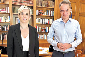 ΣΟΦΙΑ ΝΙΚΟΛΑΟΥ ΥΠΟΨΗΦΙΑ