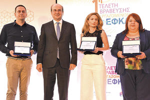 Συγκινητική η τελετή βράβευσης των εργαζόμενων του ΕΦΚΑ με τις καλύτερες επιδόσεις στην αποκλιμάκωση των εκκρεμών συντάξεων, που έγινε παρουσία του υπουργού Εργασίας και Κοινωνικών Υποθέσεων Κωστή Χατζηδάκη στο Σεράφειο του Δήμου Αθηναίων