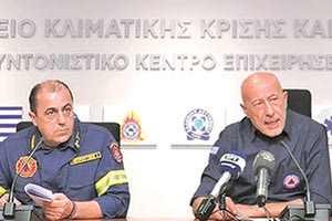 Μέχρι την Κρήτη θα φτάσουν οι βροχές, αλλά ο καιρός χαλάει επικίνδυνα στην υπόλοιπη Ελλάδα. Και όπως ανακοινώθηκε από τον γ.γ. Πολιτικής Προστασίας Βασίλη Παπαγεωργίου, η κακοκαιρία «Genesis» αναμένεται να διαρκέσει έως και τη Δευτέρα του Αγίου Πνεύματος, γι' αυτό συνιστάται ιδιαίτερη προσοχή στους πολίτες.