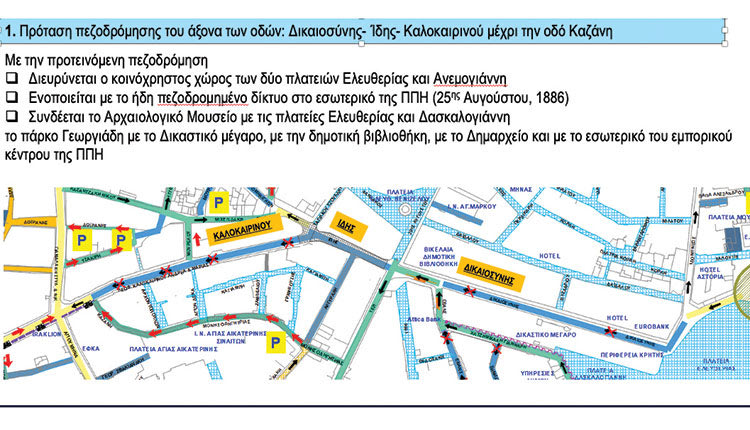 -Μόνο μέσα μαζικής μεταφοράς σε Ζωγράφου, Χατζημιχάλη Γιάνναρη και τμήμα της 1821