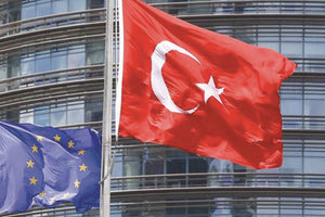 κομισιον τουρκια