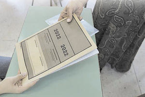 πανελληνιες πανελλαδικές