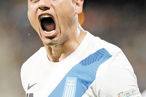 γιακουμακης