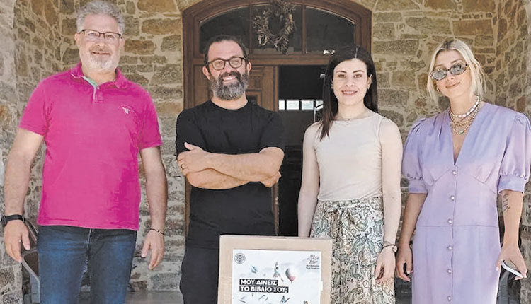 Μ.Β. Στις φυλακές τα βιβλία που συγκέντρωσε ο ΟΦΗ