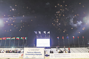 Με εντυπωσιακά πυροτεχνήματα ολοκληρώθηκαν τα εγκαίνια του Karteros Beach Sports Center