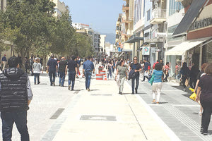 Για πεζούς το κέντρο