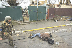 εγκληματα πολεμου