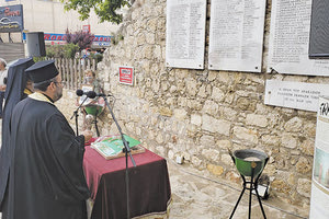 Τελετή μνήμης στην στοά «Μακάσι»