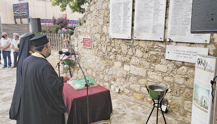 Τελετή μνήμης στην στοά «Μακάσι»