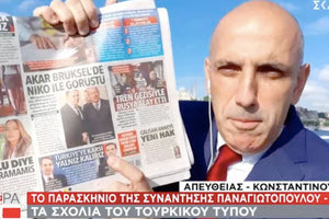 αλλα νομιζαν οι τουρκοι