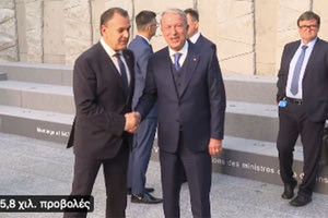 Το βίντεο που έδωσε το τουρκικό ΥΠΑΜ δεν δείχνει φυσικά όλη τη συνάντηση η οποία κράτησε περίπου 4 λεπτά, αλλά μόνο την εικόνα του Ακάρ