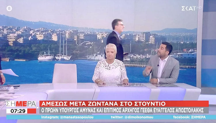 πορτοσαλτε Έφυγε από το στούντιο