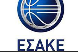 ΕΣΑΚΕ