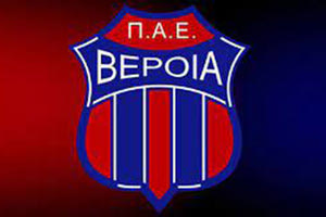 ΒΕΡΟΙΑ ΣΗΜΑ