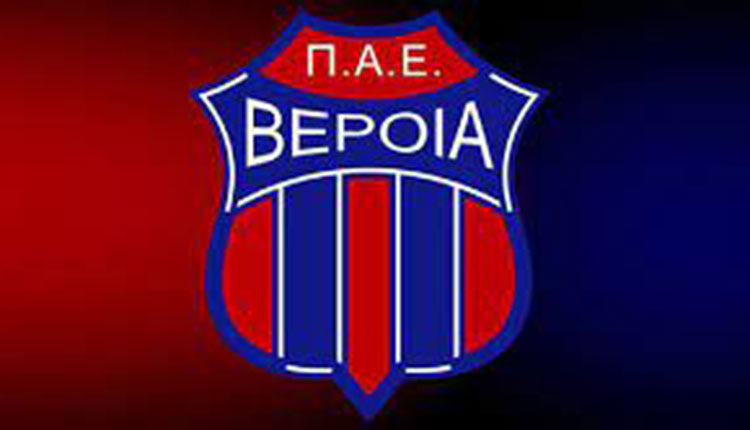 ΒΕΡΟΙΑ ΣΗΜΑ