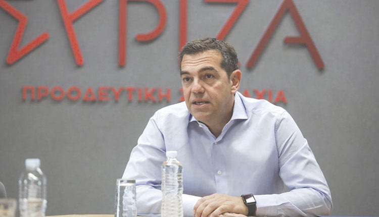 τσιπρας