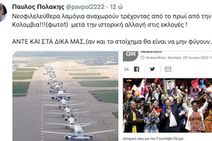 πολακης αναρτηση