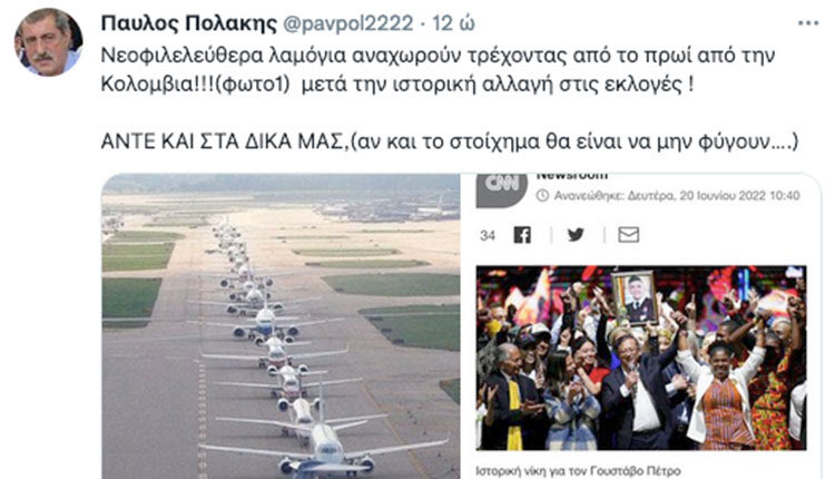 πολακης αναρτηση
