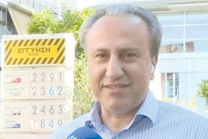 Παπαγεωργίου