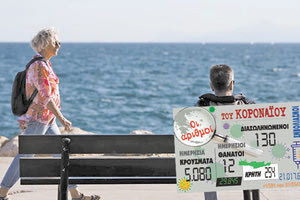 κρούσματα 31-05-2022