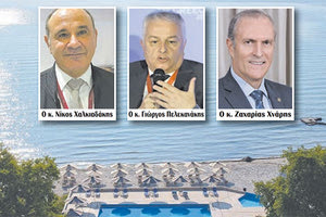 ΑΝΗΣΥΧΙΑ ΓΙΑ ΤΙΣ ΕΛΛΕΙΨΕΙΣ ΠΡΟΣΩΠΙΚΟΥ Ξενοδοχεία: Ασυνήθιστες για την εποχή οι πληρότητες του Ιουνίου