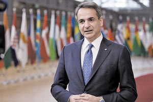 Ο Κυριάκος Μητσοτάκης