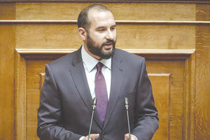 τζανακοπουλος