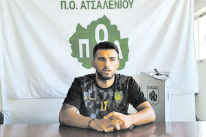 Παρελθόν από τον ΠΟΑ ο Πατηνιώτης