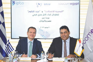 Από την υπογραφή της συμφωνίας στο Κάιρο