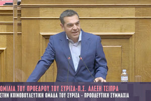  «Πρώτη μέρα» της προεκλογικής εκστρατείας μιας «κρίσιμης εκλογικής μάχης» κήρυξε τη χθεσινή συνεδρίαση της Κοινοβουλευτικής ομάδας του ΣΥΡΙΖΑ-Προοδευτική Συμμαχία, ο Αλέξης Τσίπρα