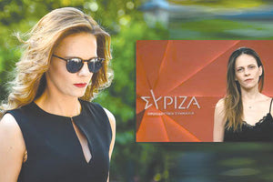 αχτσιογλου