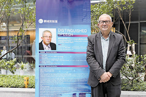 Στον Ιωσήφ Σηφάκη το βραβείο «Καζαντζάκης» 