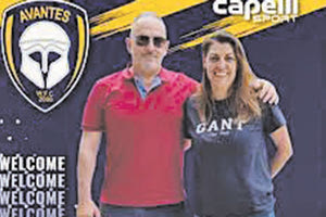 Η Γιάννα Δούκα στις Αβαντίδες