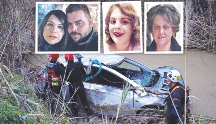 Τα ορμητικά νερά του Γεροπόταμου παρέσυραν το ΙΧ και έπνιξαν τους 4 επιβαίνοντες