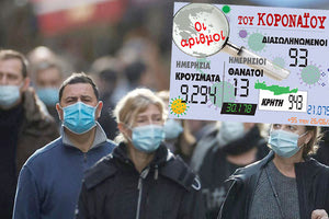 κρούσματα 26-06-2022