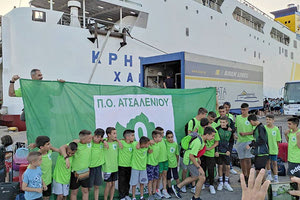 Από την αναχώρρηση της Ακαδημίας του ΠΟΑ