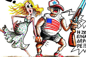 ΣΚΙΤΣΟ του Πάνου Ιατρίδη