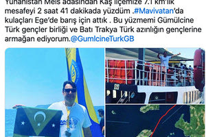 κι αλλος παπαρας