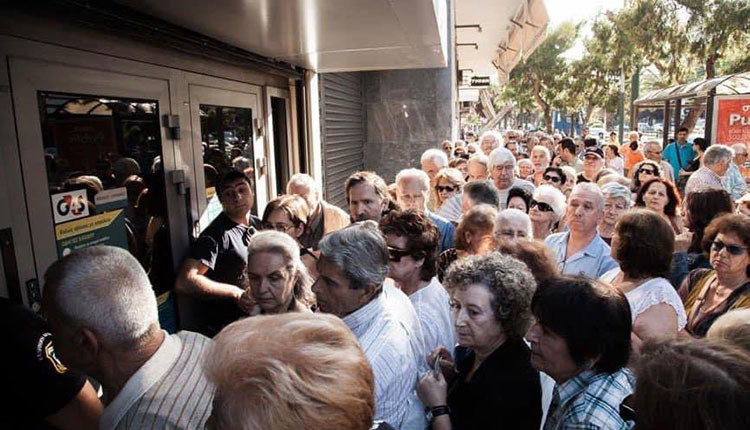 ΟΤΑΝ ΕΚΛΕΙΣΑΝ ΟΙ ΤΡΑΠΕΖΕΣ