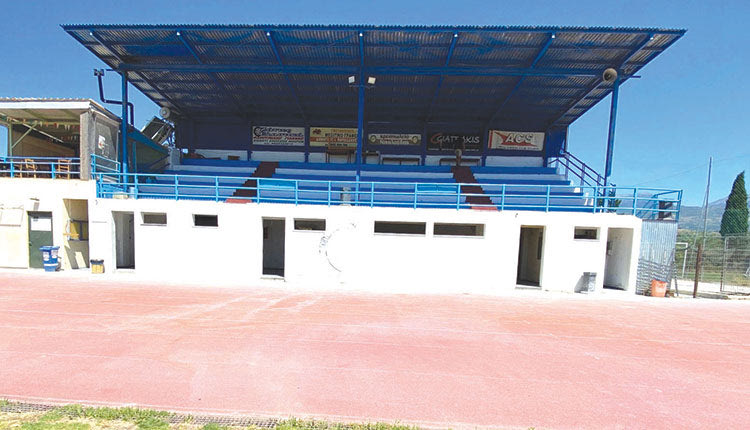 Το στάδιο των Μοιρών 