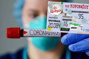 κρούσματα 28-06-2022