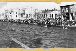 Μικρασιατική Καταστροφή