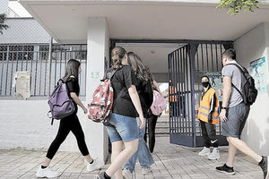 Η έναρξη της σχολικής χρονιάς