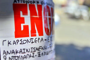 Spitogatos: Στα ύψη και φέτος τα ενοίκια των φοιτητικών κατοικιών