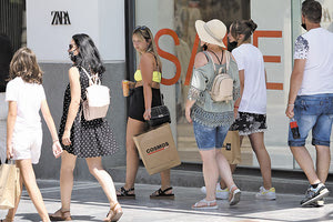 τοπική αγορά