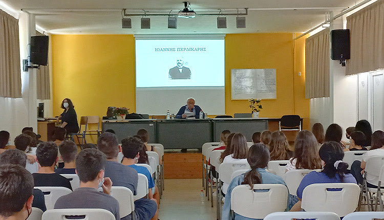 Ομιλία με θέμα «Η ζωή και το έργο του Ιωάννη Περδικάρη στο Γυμνάσιο Τυλίσου