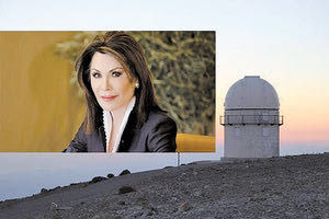 Σημαντική χορηγία για το Αστεροσκοπείο του Σκίνακα από την Επιτροπή “Ελλάδα 2021”