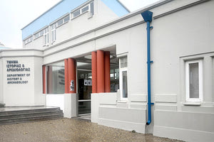 το Τμήμα Ιστορίας και Αρχαιολογίας του Πανεπιστημίου Κρήτης